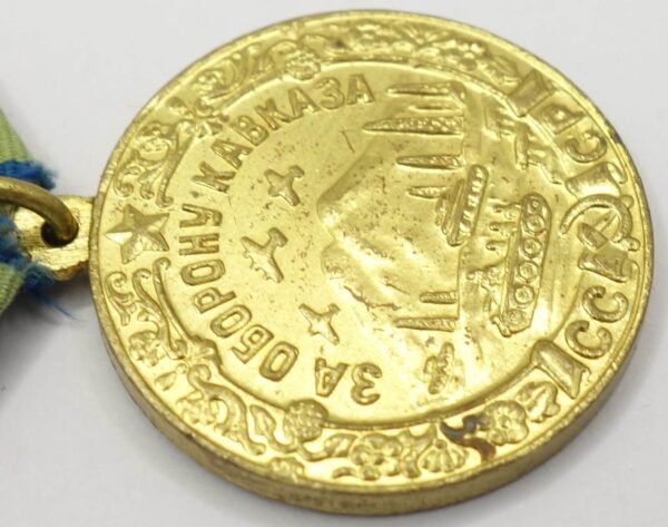Medal for the Defense of the Caucasus variation 2 - Image 8