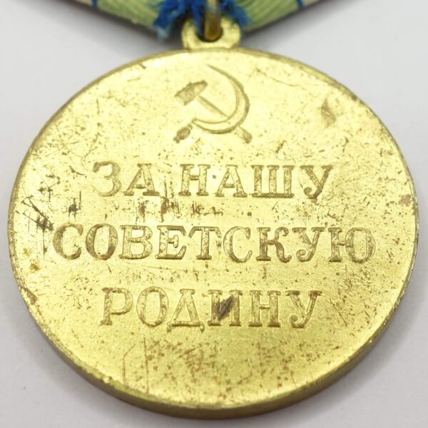 Medal for the Defense of the Caucasus variation 2 - Image 9