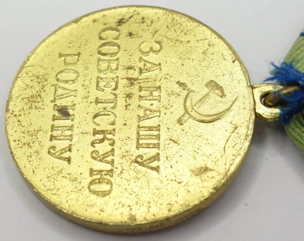Medal for the Defense of the Caucasus variation 2 - Image 10