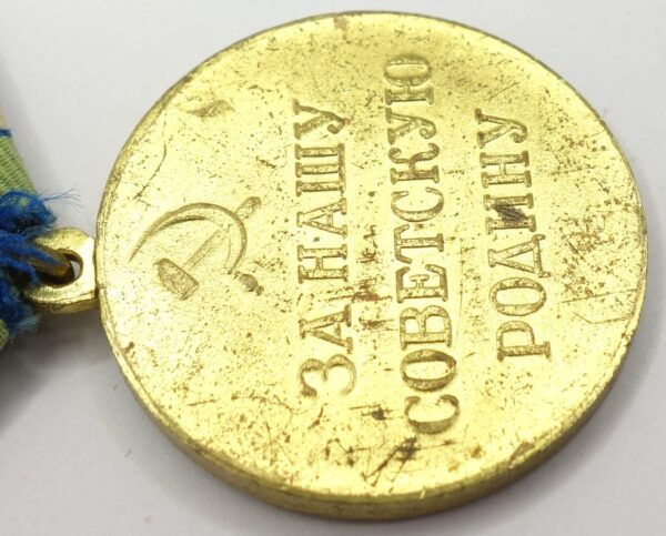 Medal for the Defense of the Caucasus variation 2 - Image 11