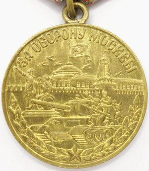 Medal for the Defense of Moscow