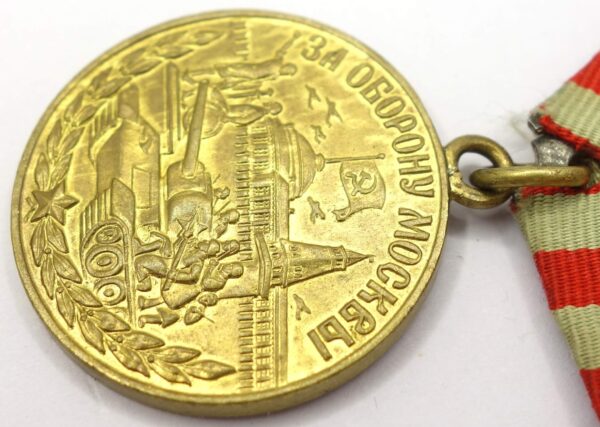Soviet Medal for the Defense of Moscow variation 1 - Image 8