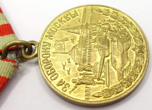 Soviet Medal for the Defense of Moscow variation 1 - Image 9