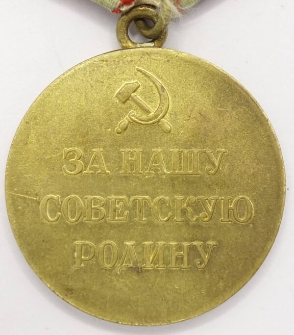 Soviet Medal for the Defense of Moscow variation 1 - Image 2