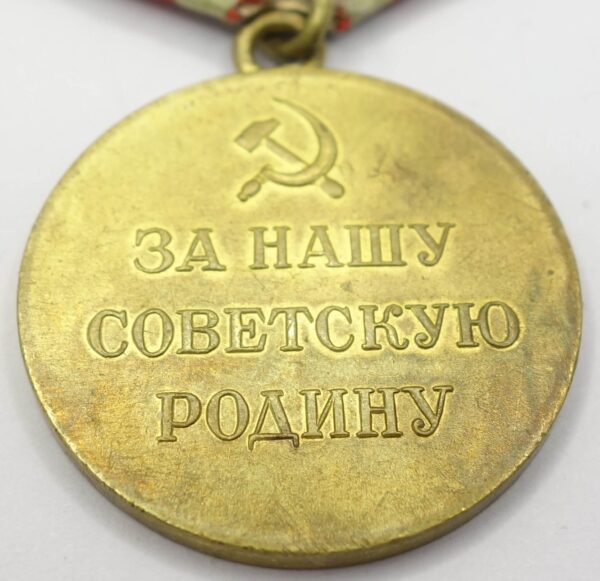 Soviet Medal for the Defense of Moscow variation 1 - Image 10