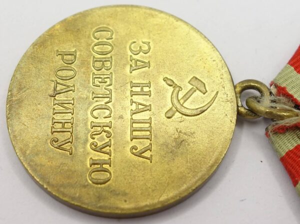 Soviet Medal for the Defense of Moscow variation 1 - Image 11