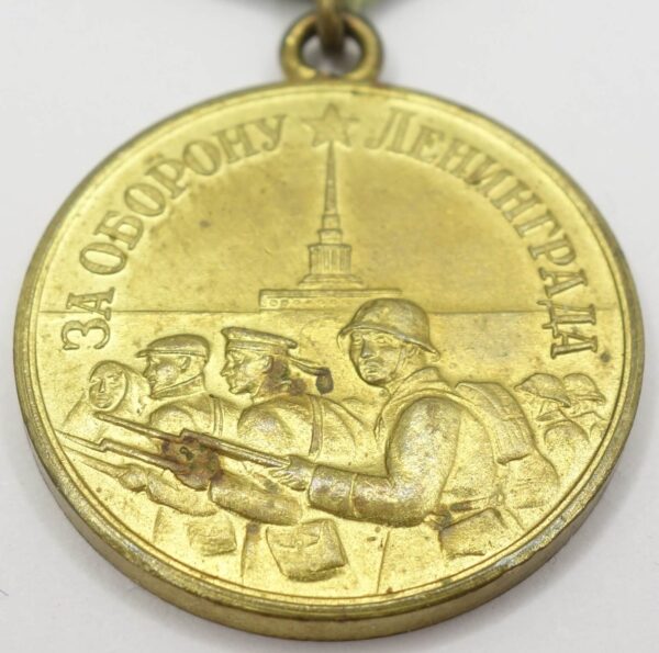 Soviet Medal for the Defense of Leningrad variation 1b 'Long Horizon' - Image 7