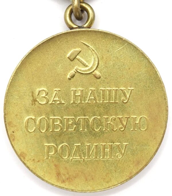 Soviet Medal for the Defense of Leningrad variation 1b 'Long Horizon' - Image 2