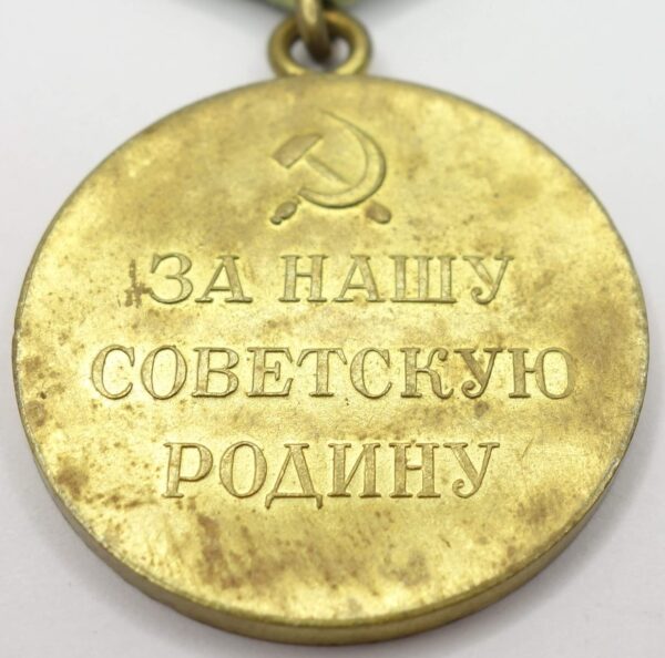 Soviet Medal for the Defense of Leningrad variation 1b 'Long Horizon' - Image 10