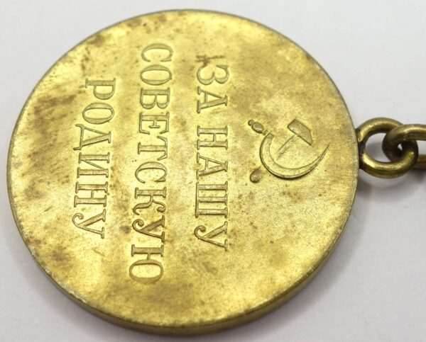 Soviet Medal for the Defense of Leningrad variation 1b 'Long Horizon' - Image 11