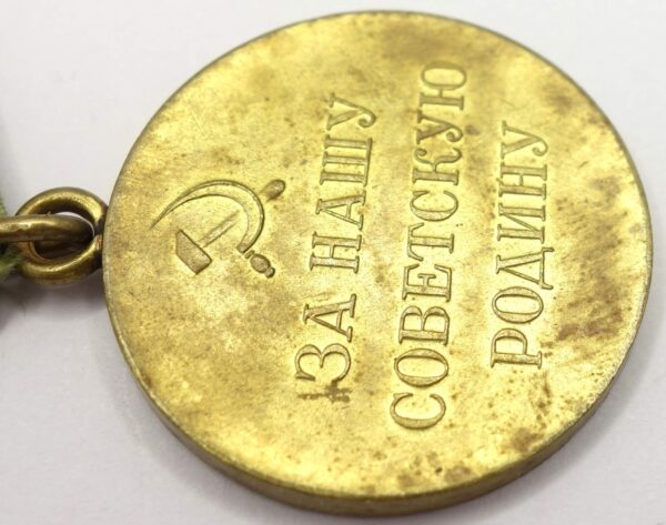 Soviet Medal for the Defense of Leningrad variation 1b 'Long Horizon' - Image 12