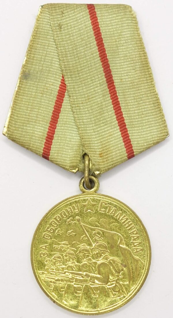 Medal for the Defense of Stalingrad Voenkomat