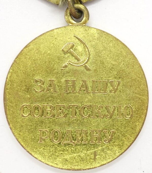 Soviet Medal for the Defense of Stalingrad Variation 3 'Voenkomat' - Image 2