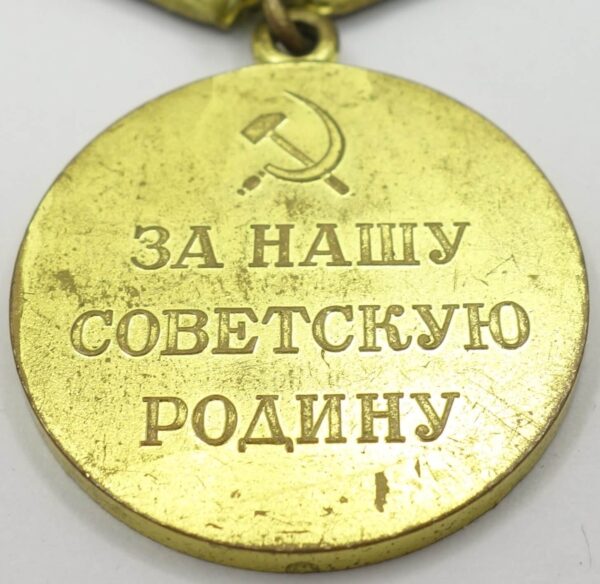 Soviet Medal for the Defense of Stalingrad Variation 3 'Voenkomat' - Image 10