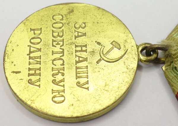 Soviet Medal for the Defense of Stalingrad Variation 3 'Voenkomat' - Image 11