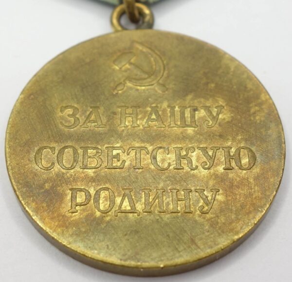 Soviet Medal for the Defense of Stalingrad variation 1 - Image 10