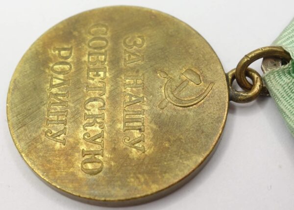 Soviet Medal for the Defense of Stalingrad variation 1 - Image 11