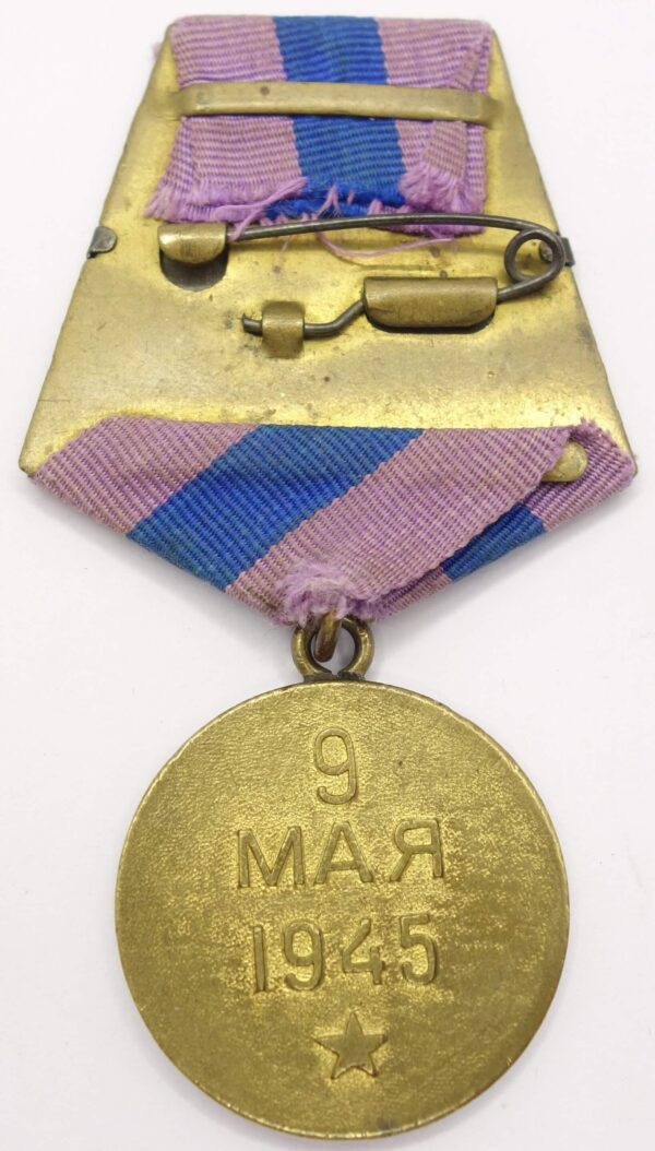 Medal for the Liberation of Prague