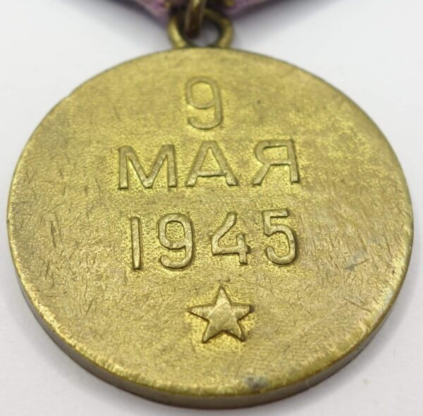 Soviet Medal for the Liberation of Prague variation 1b - Image 10