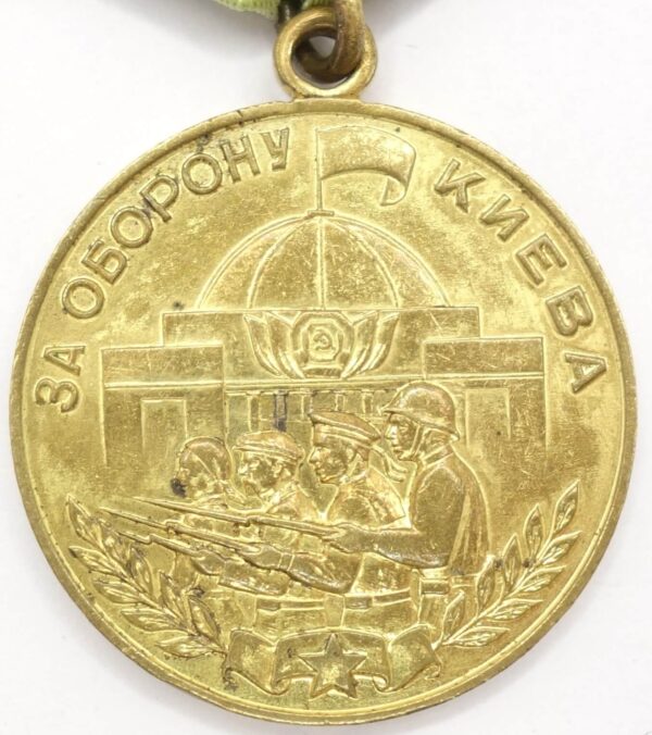 Medal for the Defense of Kiev