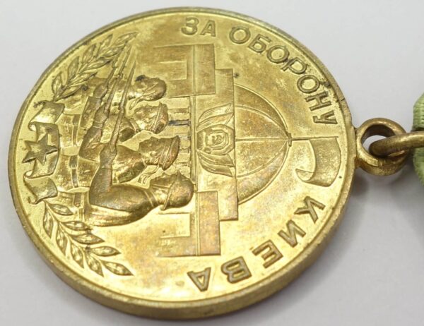 Soviet Medal for the Defense of Kiev - Image 8