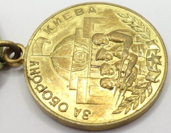 Soviet Medal for the Defense of Kiev - Image 9