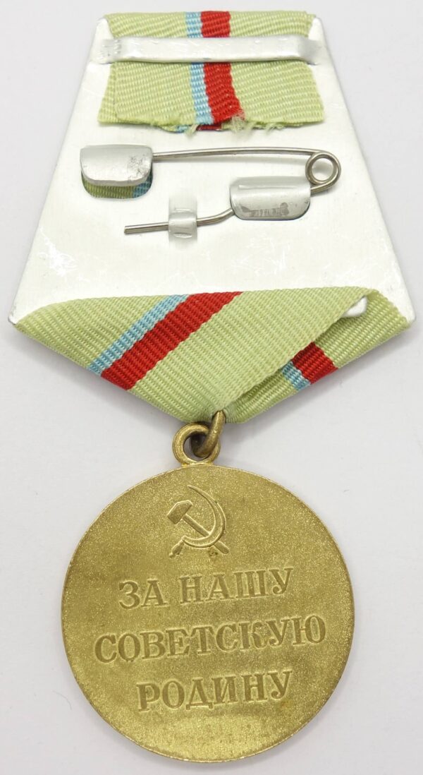 Medal for the Defense of Kiev