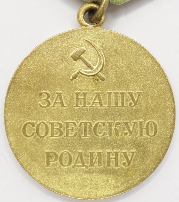 Soviet Medal for the Defense of Kiev - Image 2