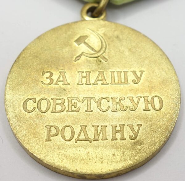 Soviet Medal for the Defense of Kiev - Image 10