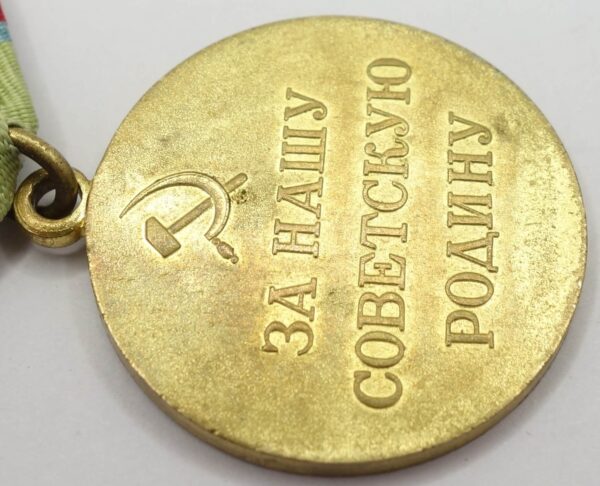 Soviet Medal for the Defense of Kiev - Image 12