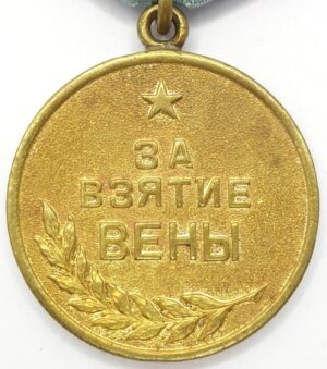 Medal for the Capture of Vienna