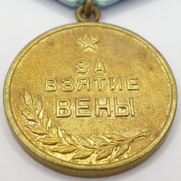 Soviet Medal for the Capture of Vienna variation 1 - Image 7