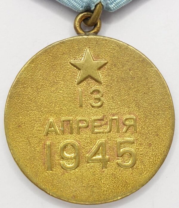 Soviet Medal for the Capture of Vienna variation 1 - Image 2