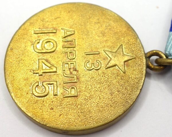 Soviet Medal for the Capture of Vienna variation 1 - Image 11