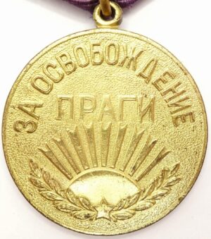 Medal for the Liberation of Prague Czechoslovakian Production