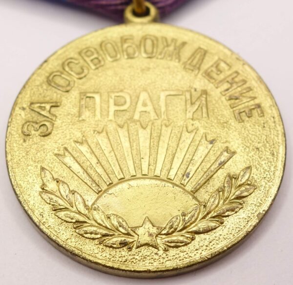 Soviet Medal for the Liberation of Prague Czechoslovakian Production - Image 7