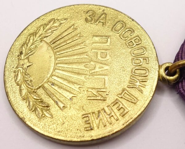 Soviet Medal for the Liberation of Prague Czechoslovakian Production - Image 8
