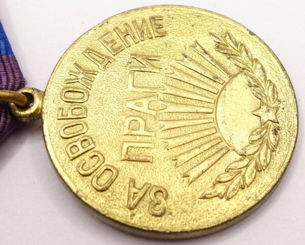 Soviet Medal for the Liberation of Prague Czechoslovakian Production - Image 9