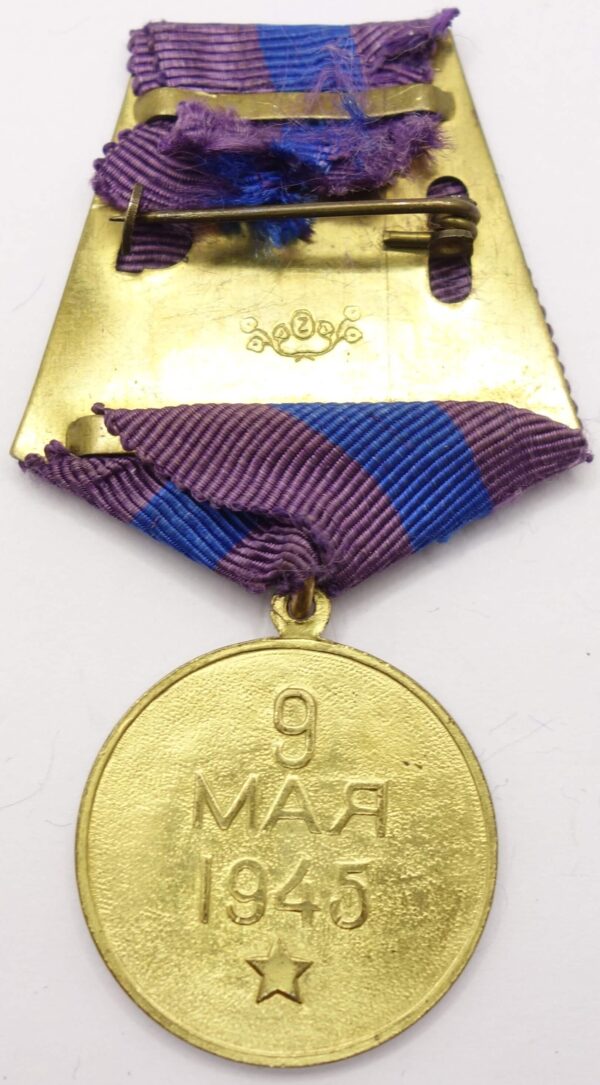 Medal for the Liberation of Prague Czechoslovakian Production