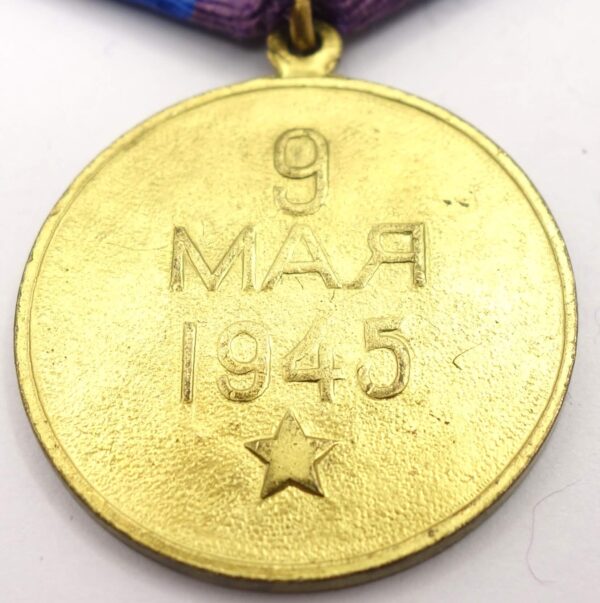 Soviet Medal for the Liberation of Prague Czechoslovakian Production - Image 10