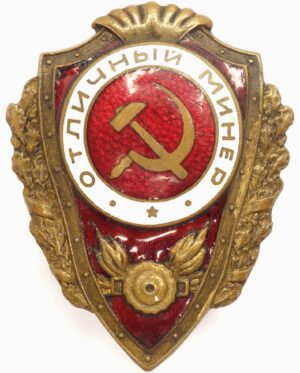 Excellent Mine Layer Badge