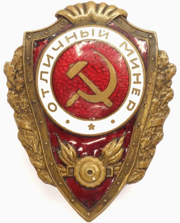 Excellent Mine Layer Badge