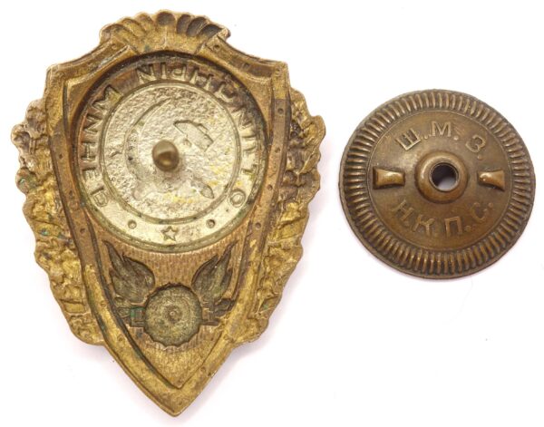 Excellent Mine Layer Badge