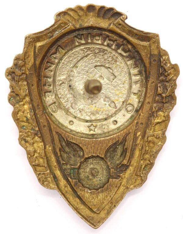 Soviet Excellent Mine Layer Badge - Image 4