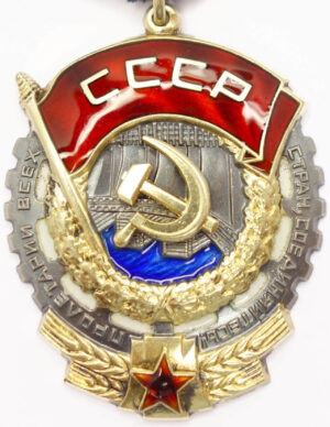 Order of the Red Banner of Labor