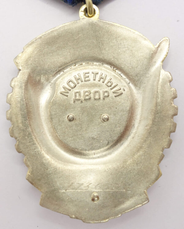 Soviet Order of the Red Banner of Labor #773643 - Image 2