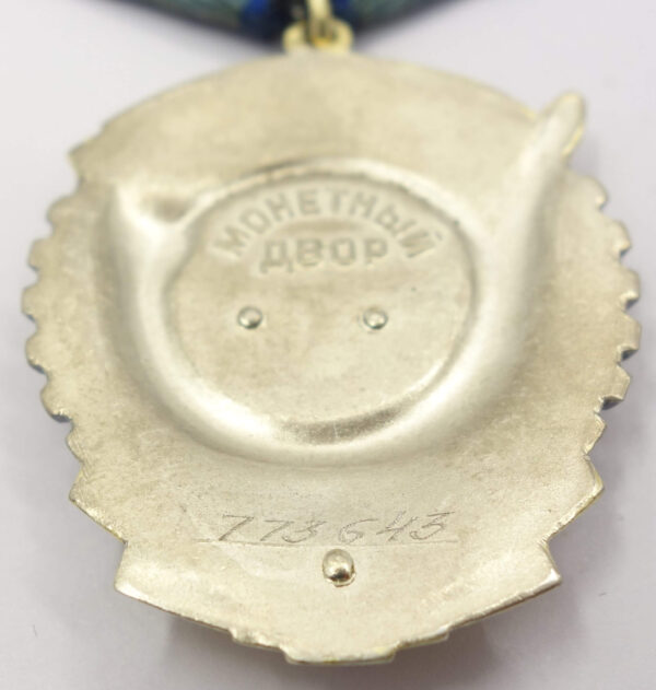 Soviet Order of the Red Banner of Labor #773643 - Image 10