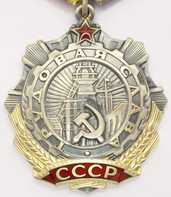 Soviet Order of Labor Glory 3rd class #265279 with booklet - Image 4