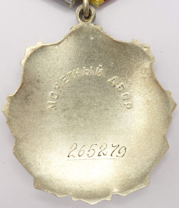 Soviet Order of Labor Glory 3rd class #265279 with booklet - Image 5