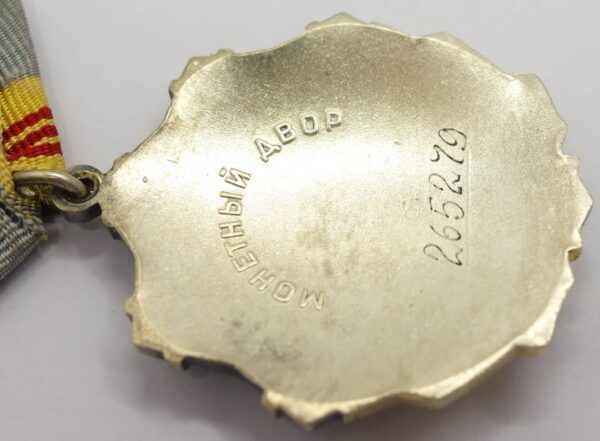 Soviet Order of Labor Glory 3rd class #265279 with booklet - Image 13